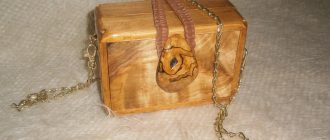 Деревянная дамская сумочка из березового капа